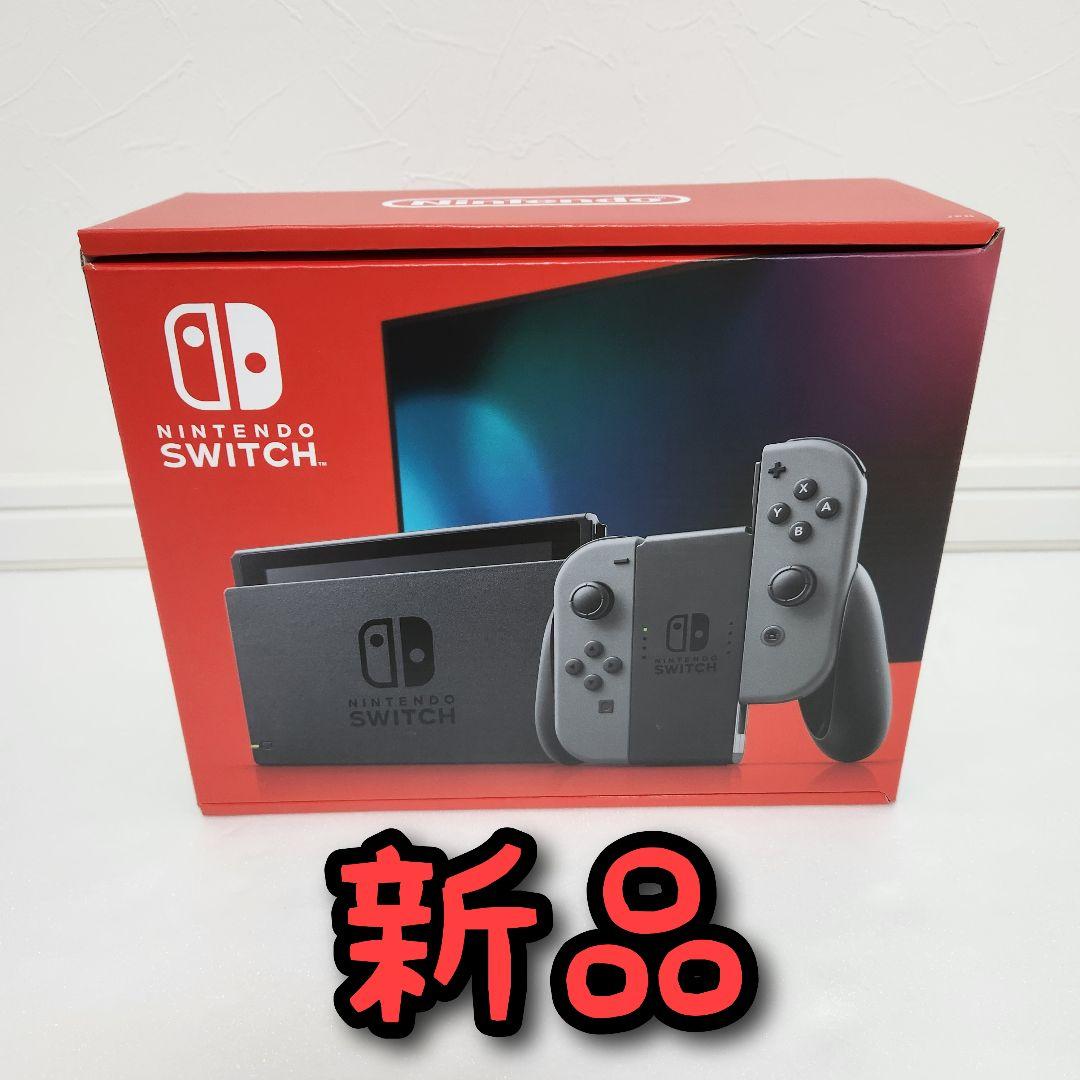 Nintendo Switch 本体 ニンテンドースウィッチ