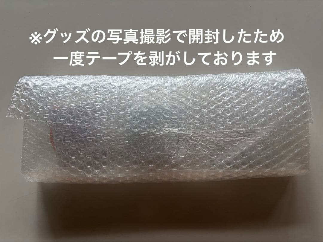 【シリアルなし】BUMP OF CHICKEN I TOY’S STORE限定盤