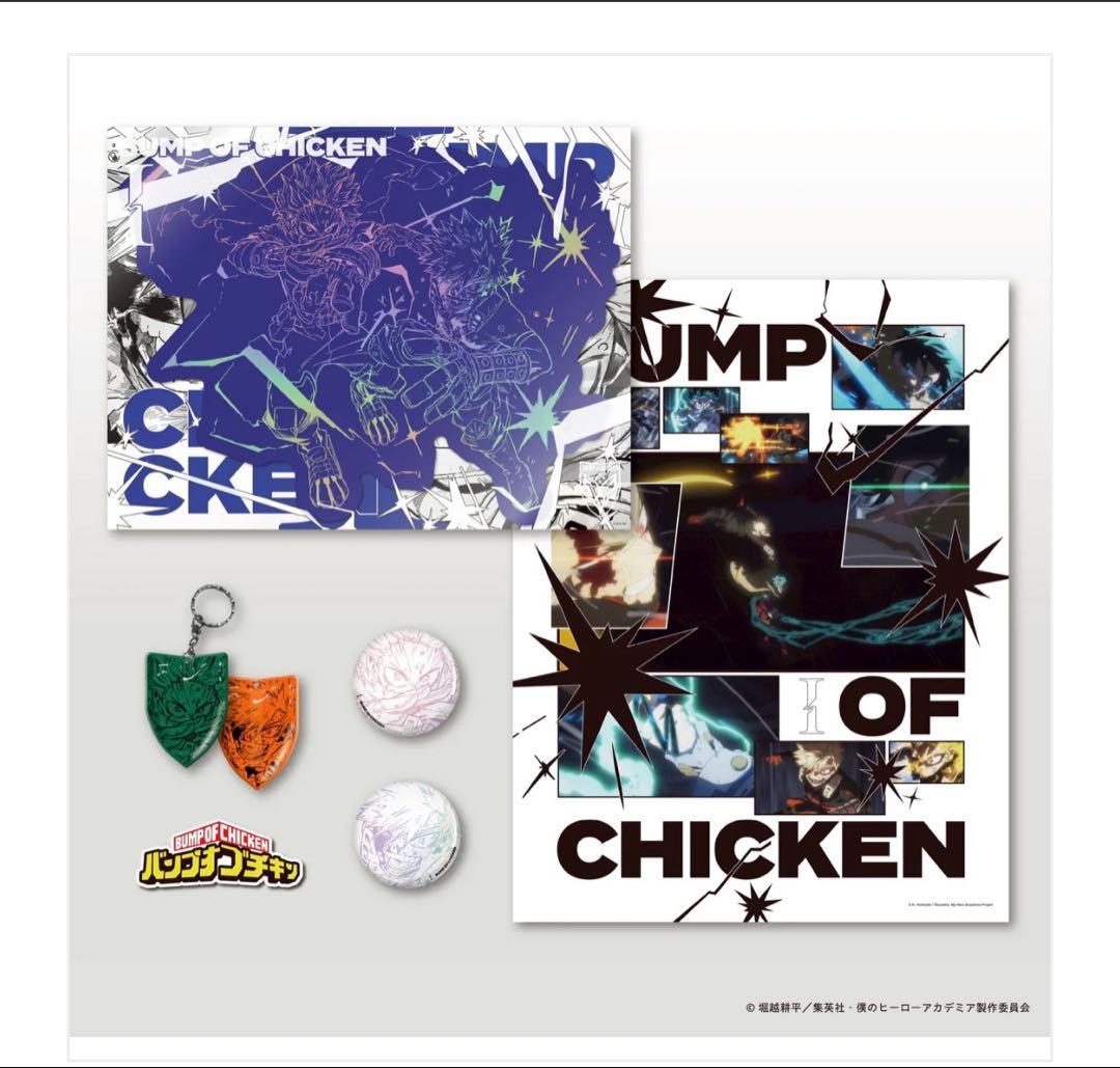 【シリアルなし】BUMP OF CHICKEN I TOY’S STORE限定盤