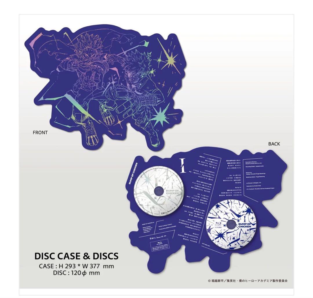 【シリアルなし】BUMP OF CHICKEN I TOY’S STORE限定盤