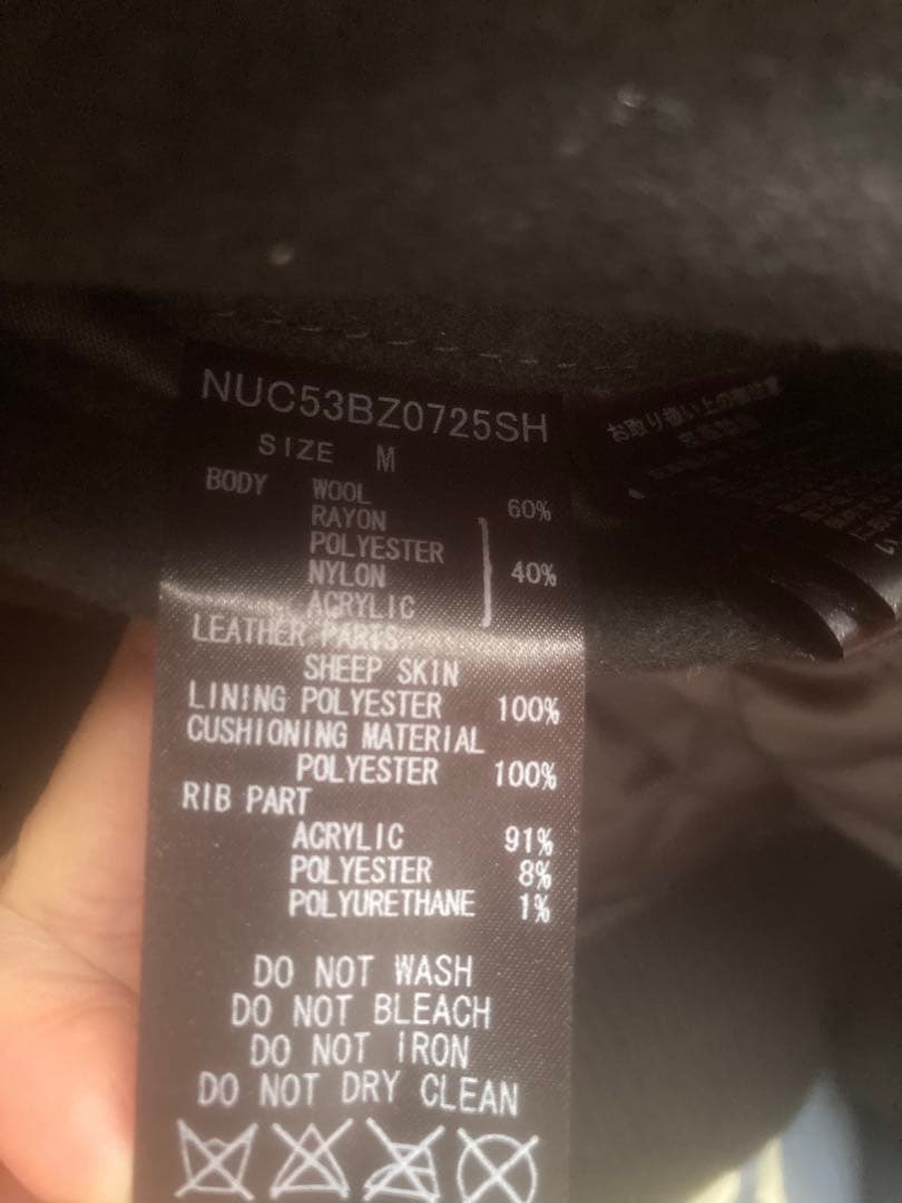 【美品】NANO UNIVERSE スタジャンナノユニバース袖ラムレザー切り替え