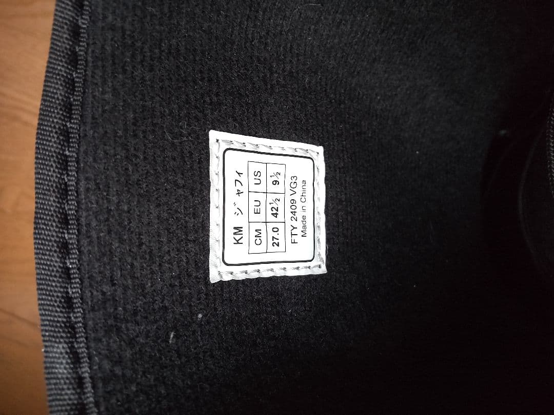 スノーボードブーツ ブラック 27.0cm