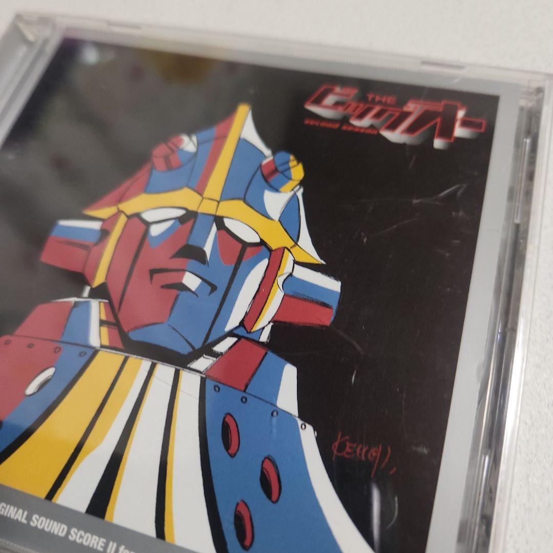 THE ビッグオー サウンドトラック II