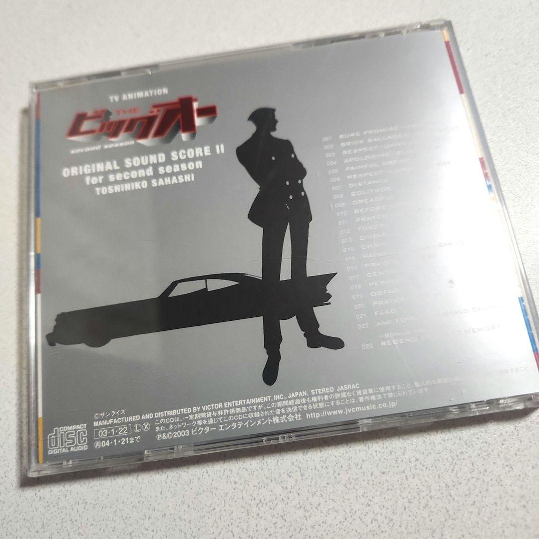 THE ビッグオー サウンドトラック II