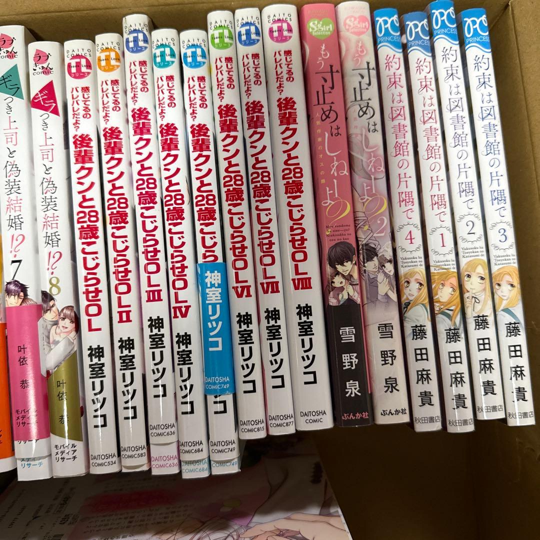 TLコミック等52冊　神室リツコ　白弓サン