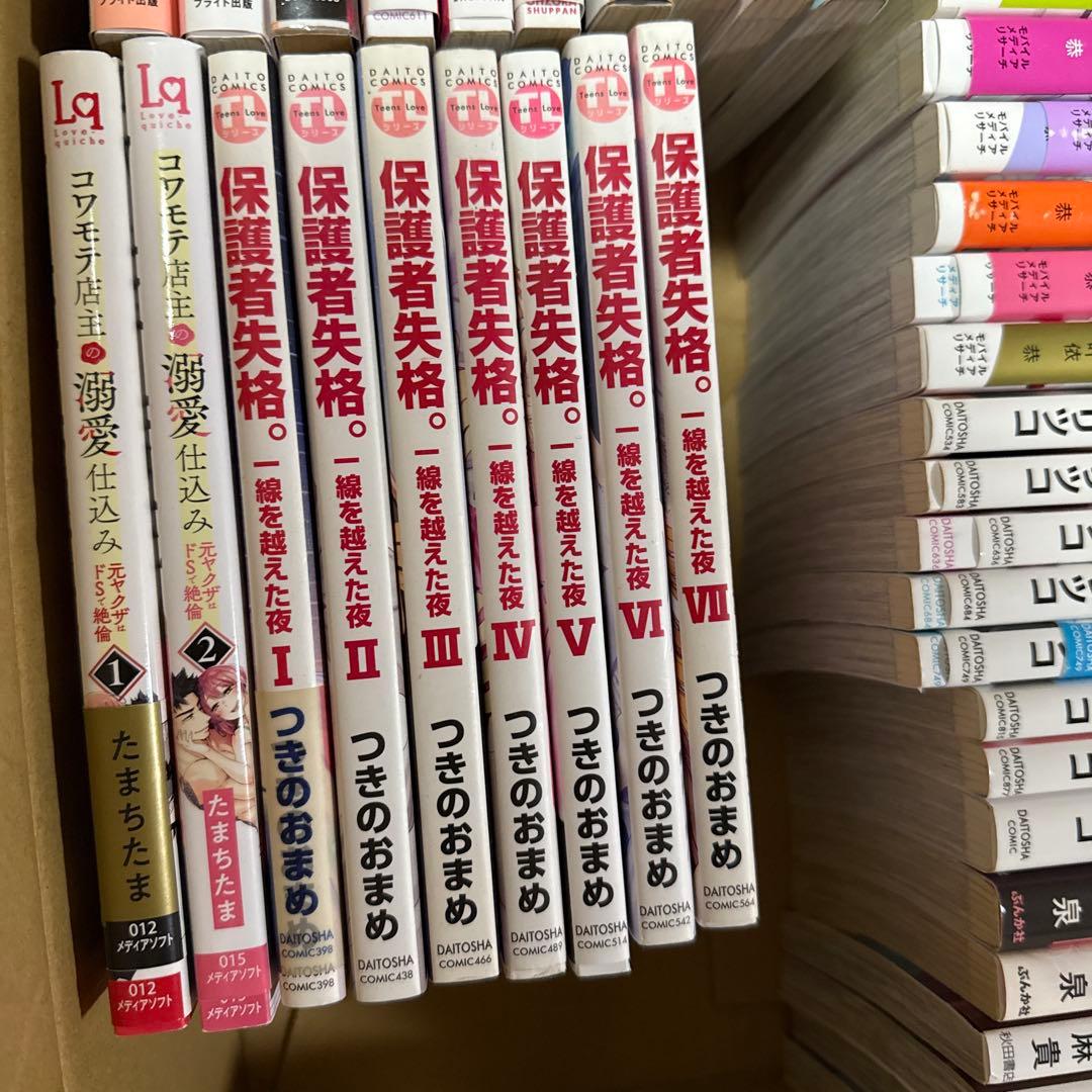 TLコミック等52冊　神室リツコ　白弓サン