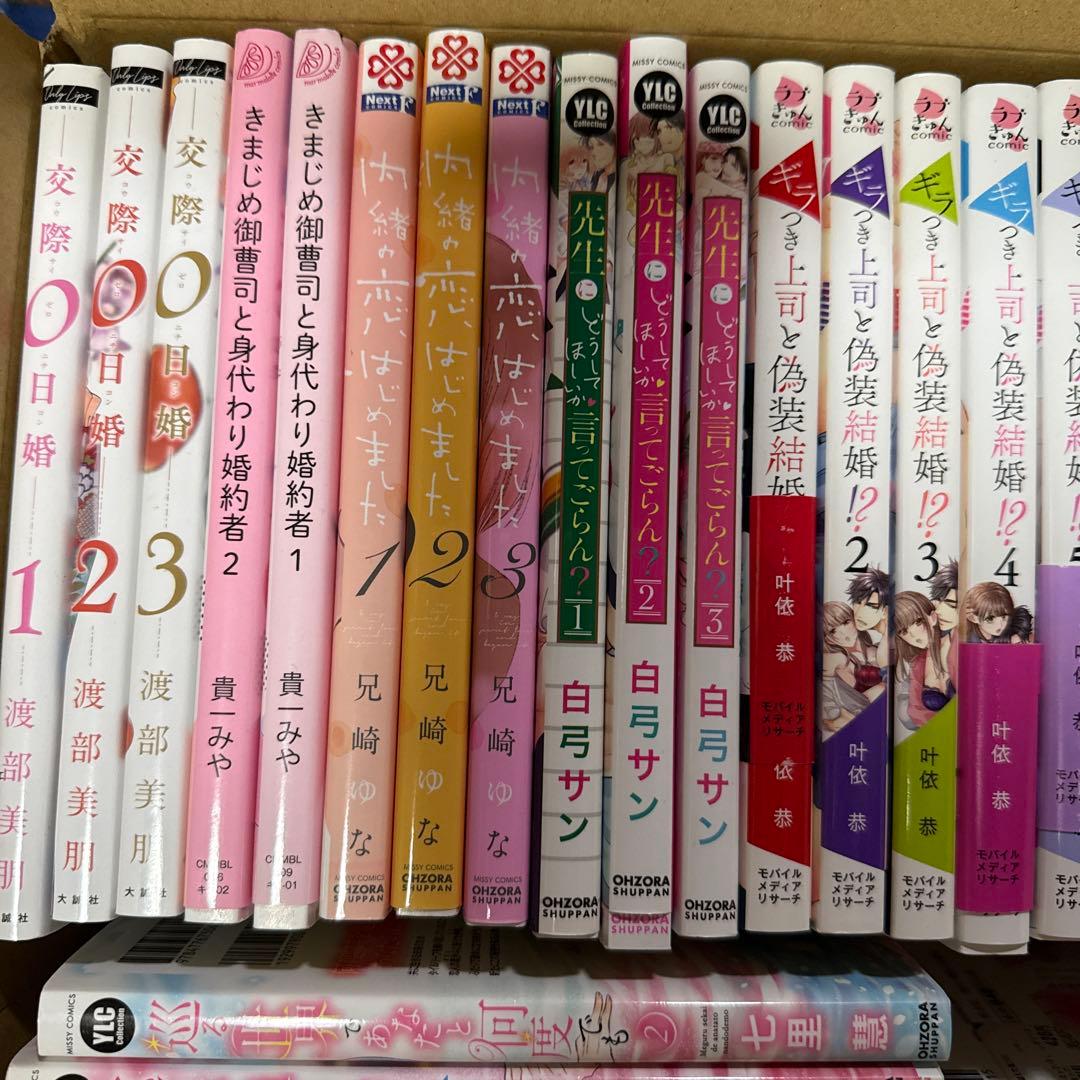 TLコミック等52冊　神室リツコ　白弓サン