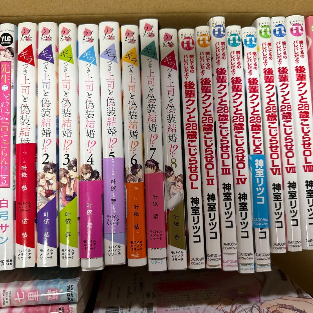 TLコミック等52冊　神室リツコ　白弓サン