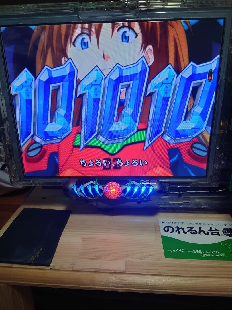 せ*ん様 【卓上パチンコ】【ヱヴァンゲリヲン 7 甘デジ】