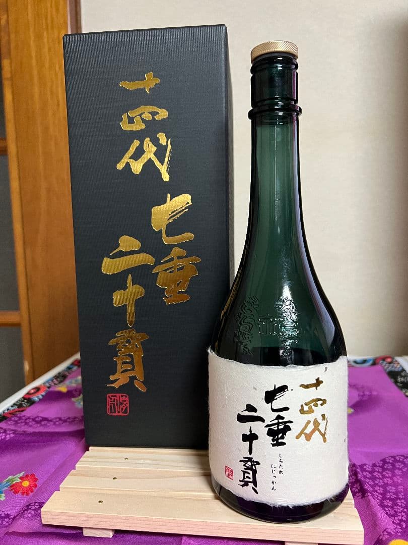 十四代 七垂二十貫 720ml空瓶 箱付き