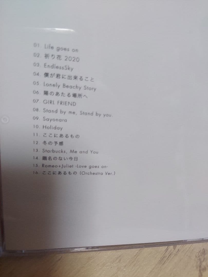 Life Goes On  平井大　CDアルバム