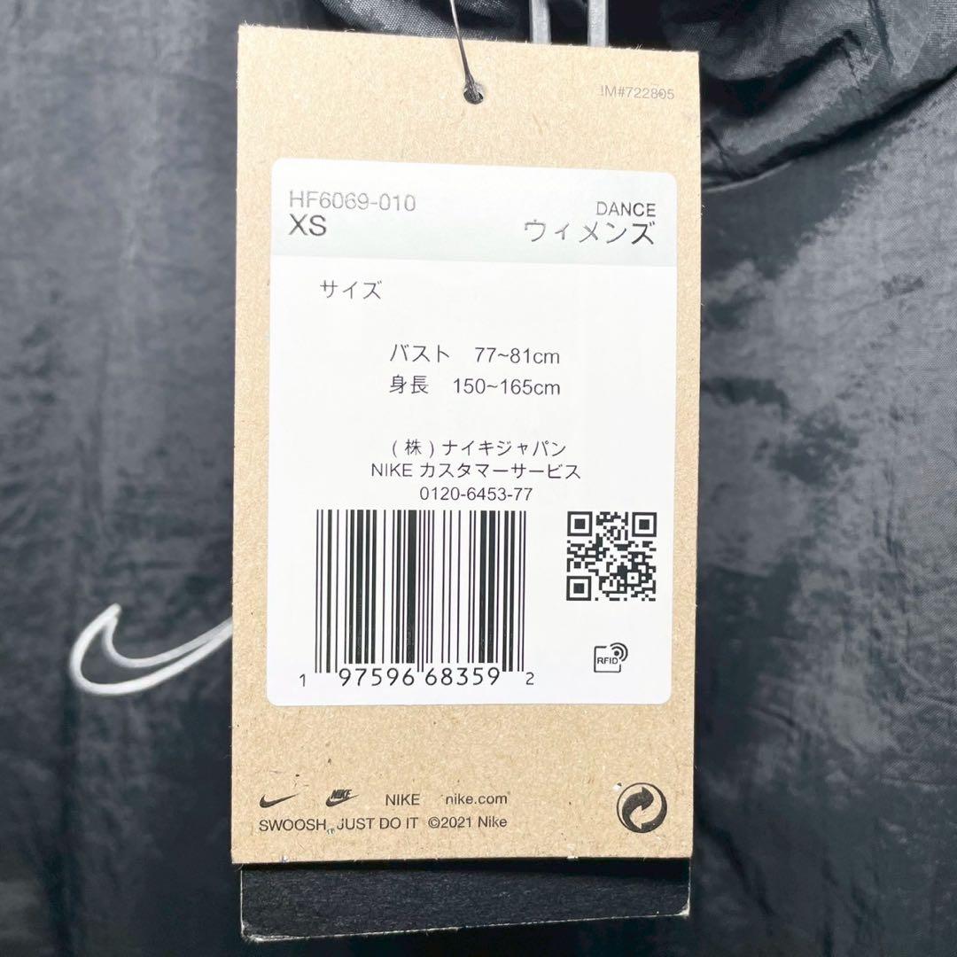 ナイキ × フューチュラ ウィメンズプレイキンウィンドランナー ジャケット XS