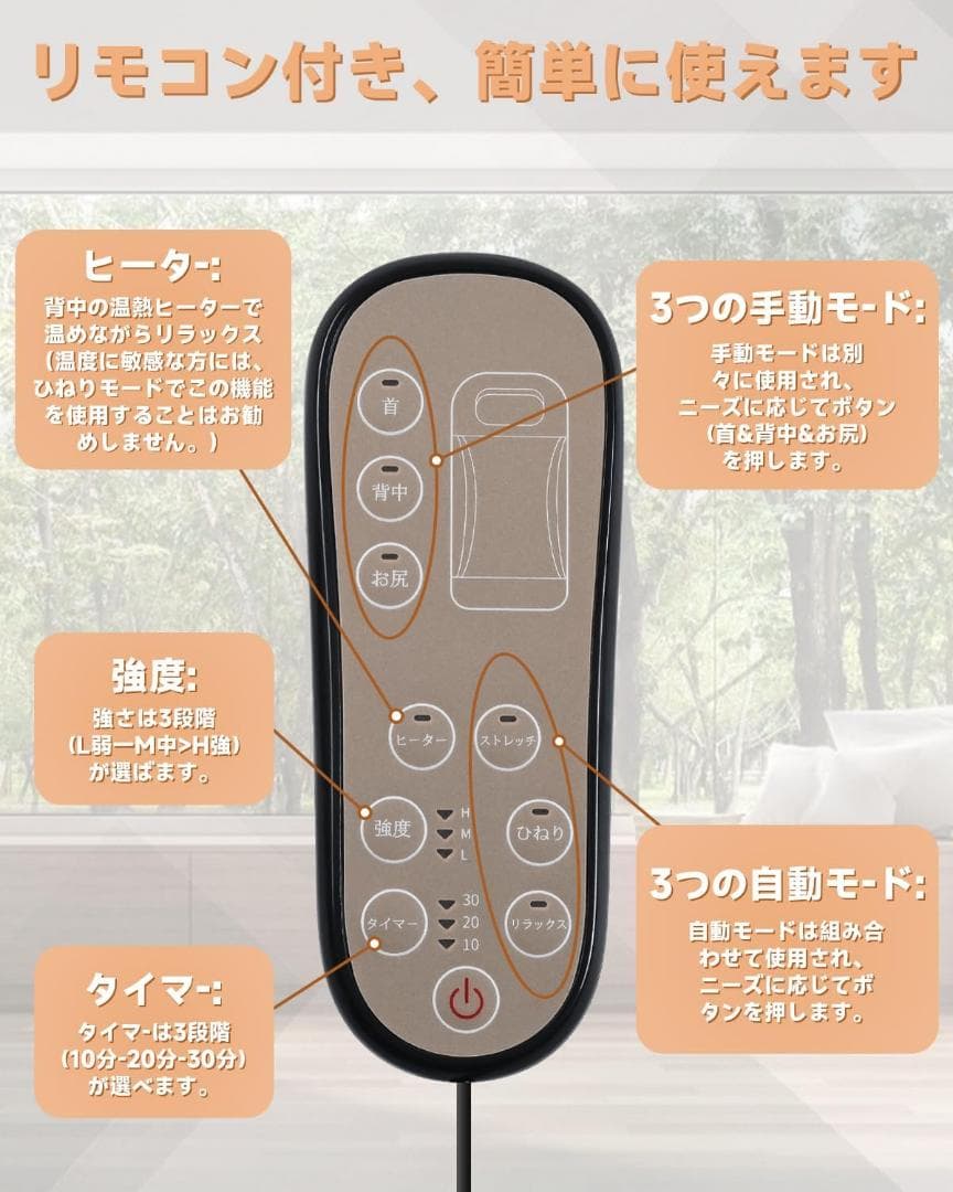 立体エアーマット エアーストレッチマット 寝ながらストレッチ ヒーター付き