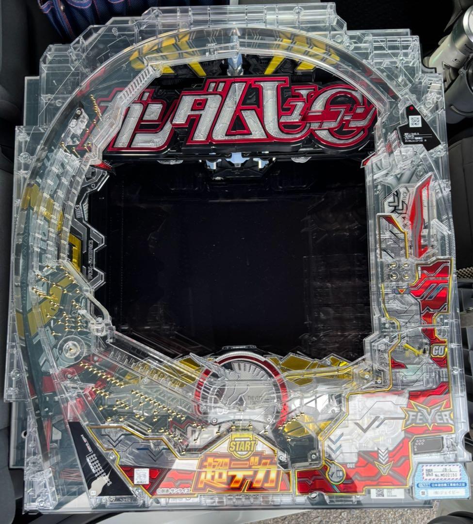 ジェイビー　eフィーバー機動戦士ガンダムユニコーン2R 無加工品　セル盤