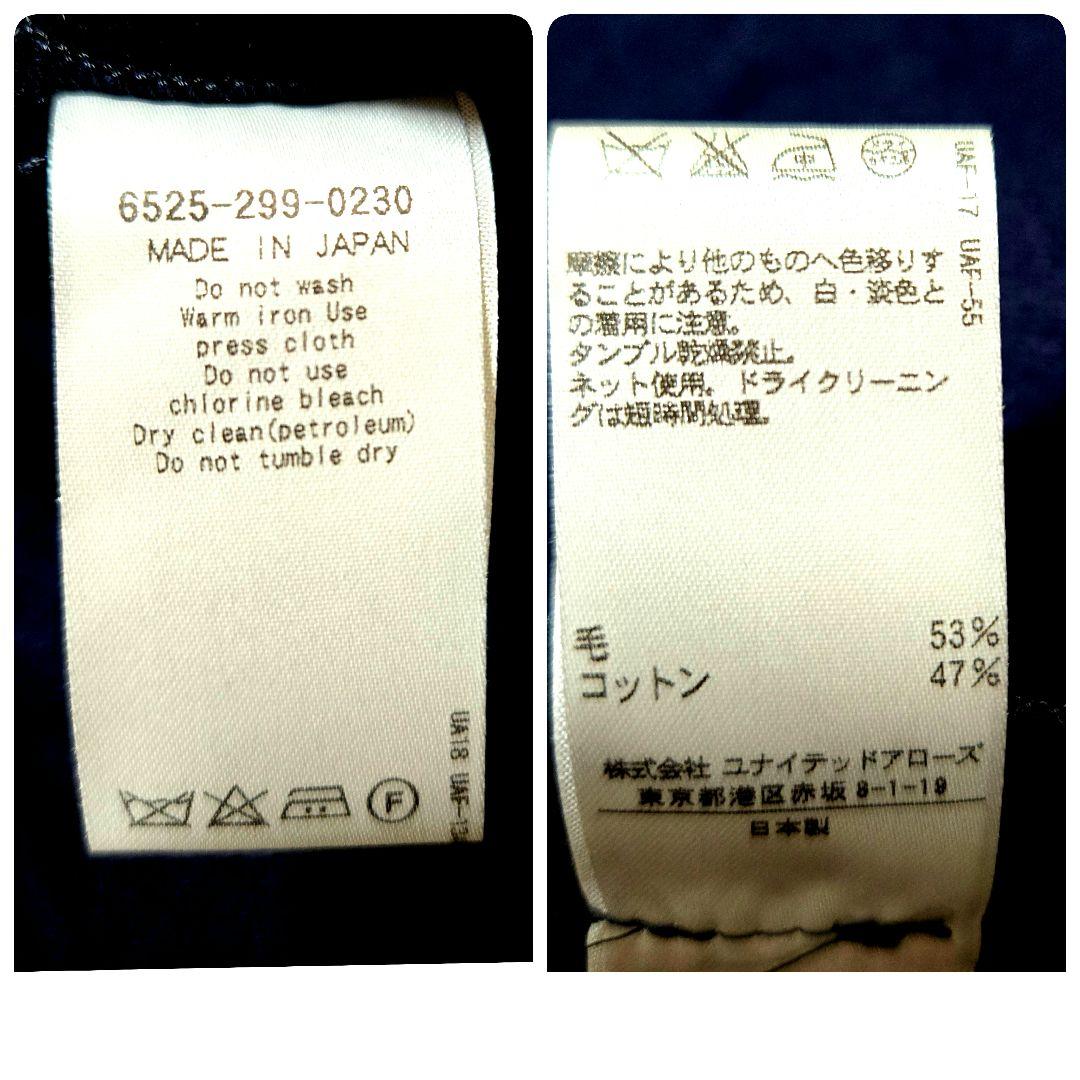 maiking様　極美品 ★ ドゥロワー コットンツイル トレンチコート ロング