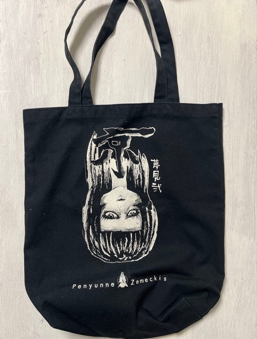 京 sukekiyoグッズセット【匿名配送】