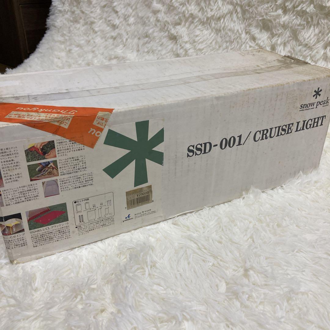 新品未使用 超希少 スノーピーク クルーズライト クルーズウイング 2点セット