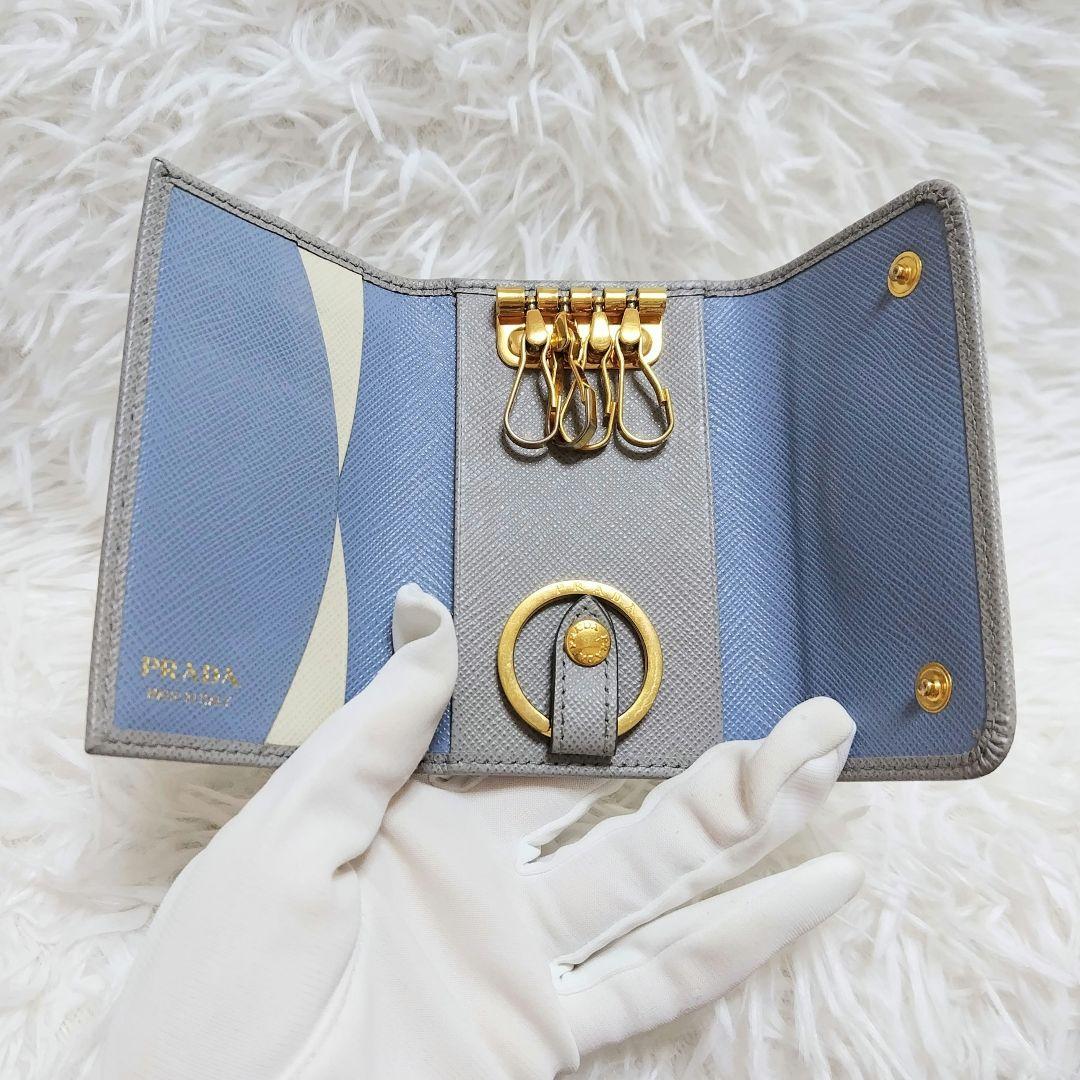 レア極美品✨プラダ◇RFIDマルチカラーキーケース4連＋キーリング　グレーブルー