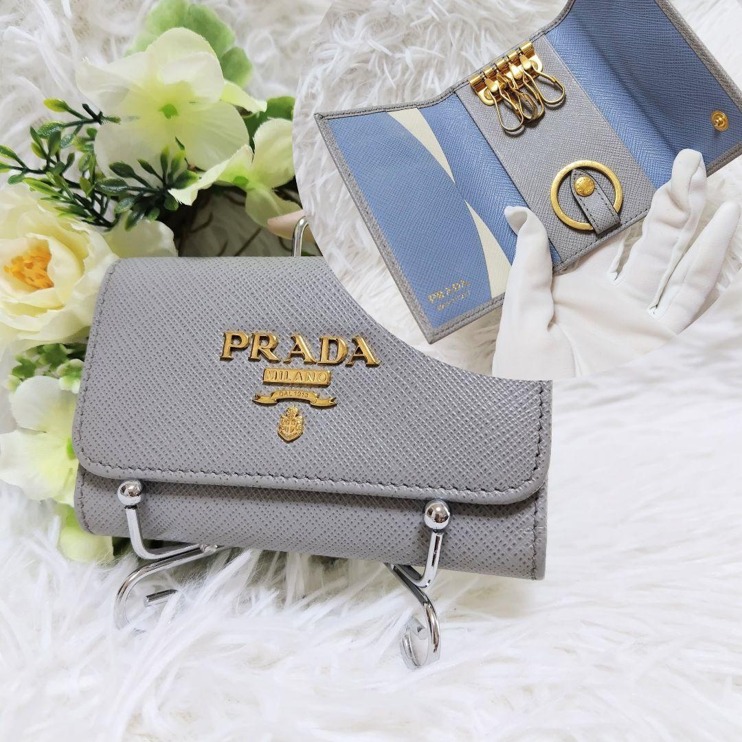 レア極美品✨プラダ◇RFIDマルチカラーキーケース4連＋キーリング　グレーブルー