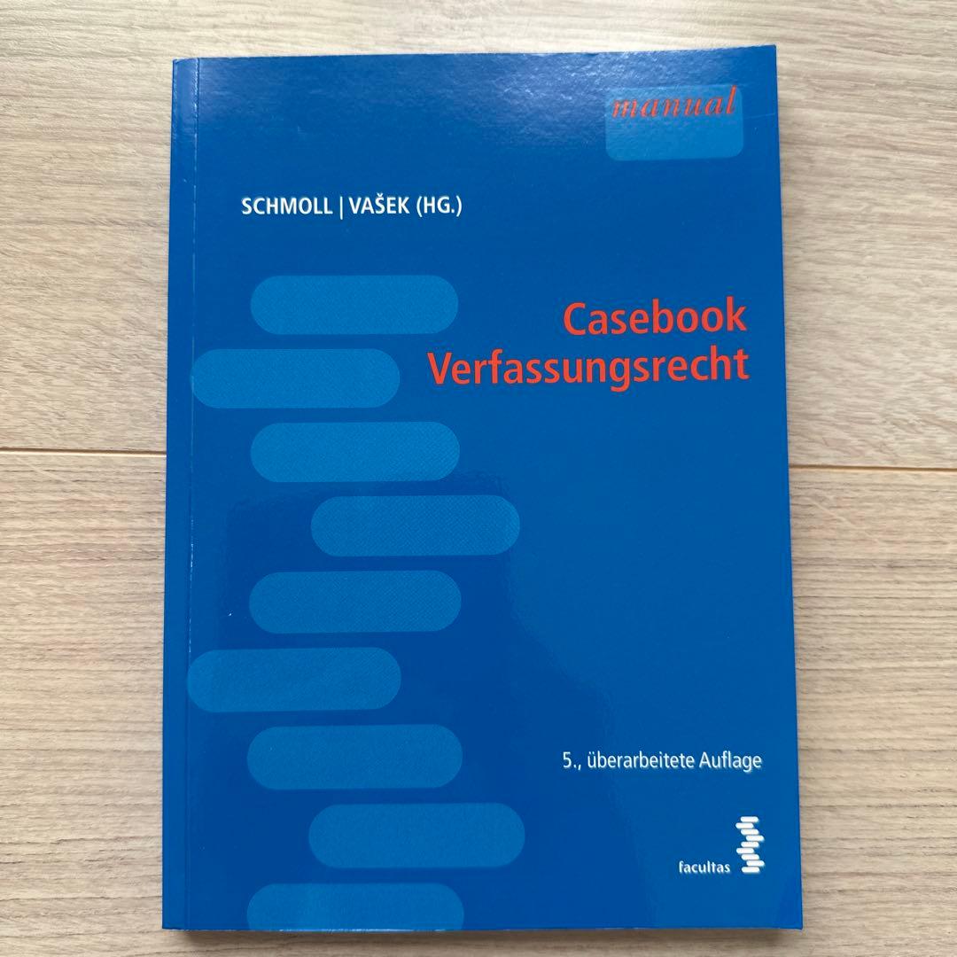 Casebook Verfassungsrecht 5版