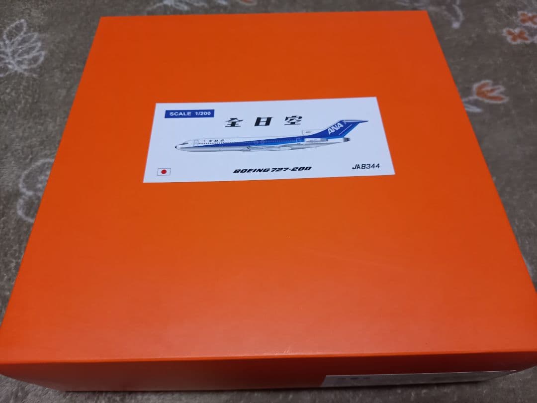 難有　JC Wings 1/200 ANA B727-200 JA8344