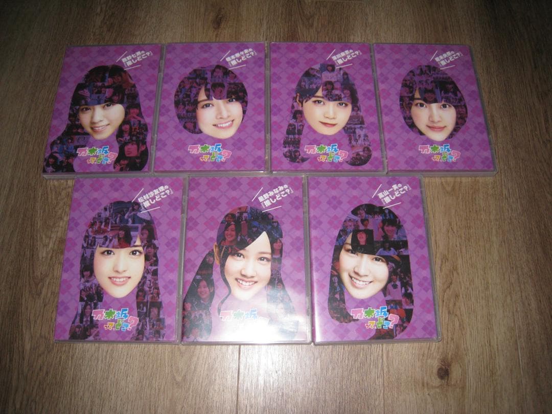 乃木坂ってどこ？１４巻セット