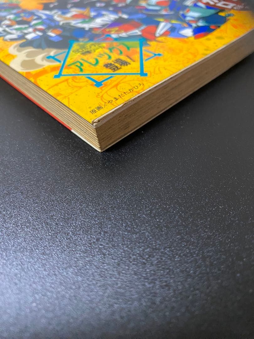 SDクラブ　SDガンダム　ガシャポン　シール　情報　オリジナル漫画等