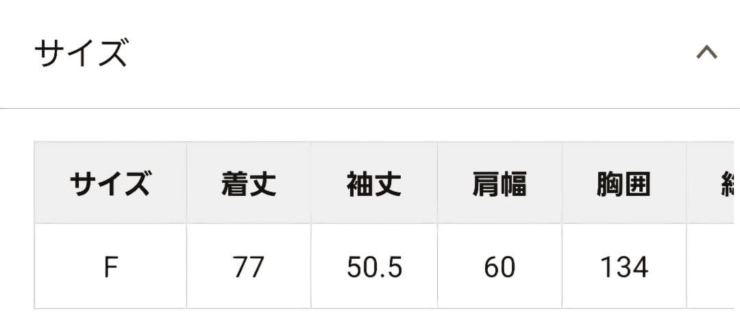 完売品　ウィムガゼット　ドロップデニムシャツ　インディゴブルー
