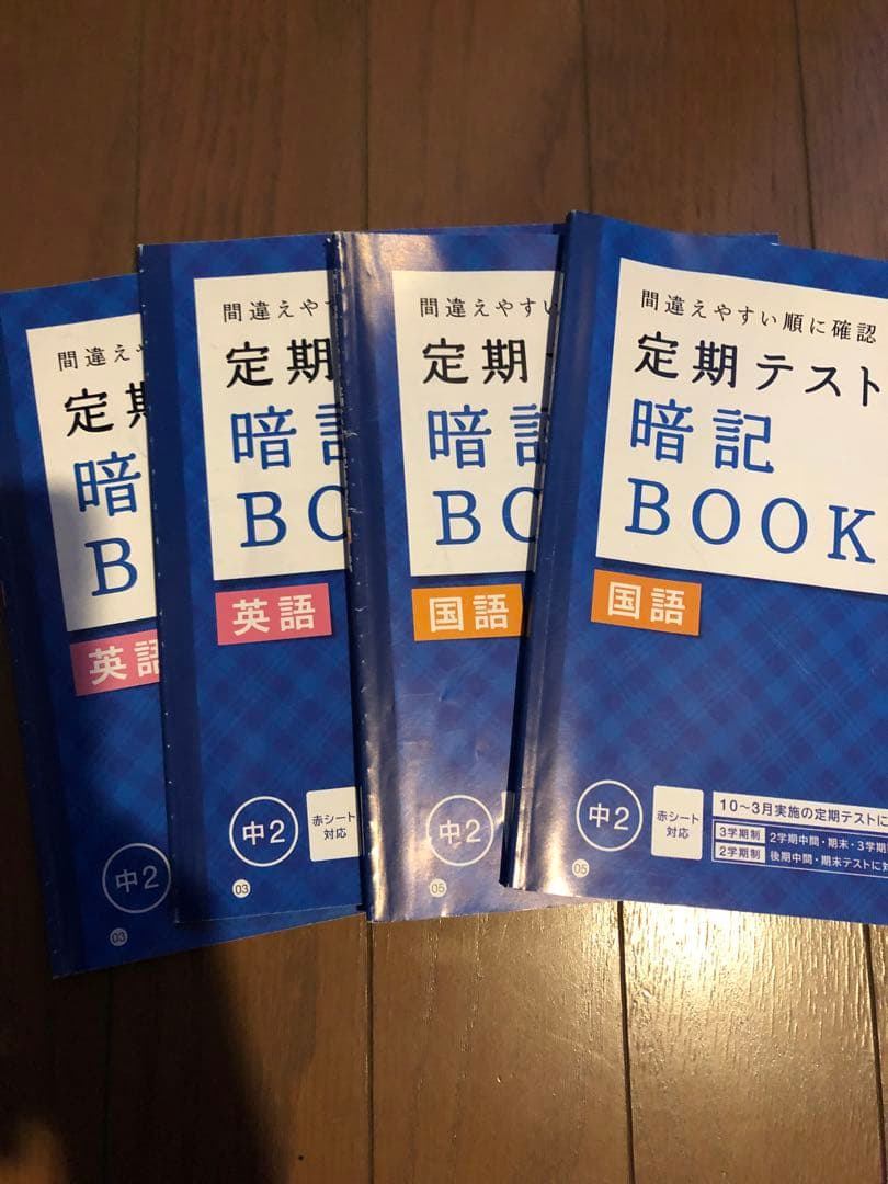 Challengeシリーズ 英語・国語・数学 2016年度版