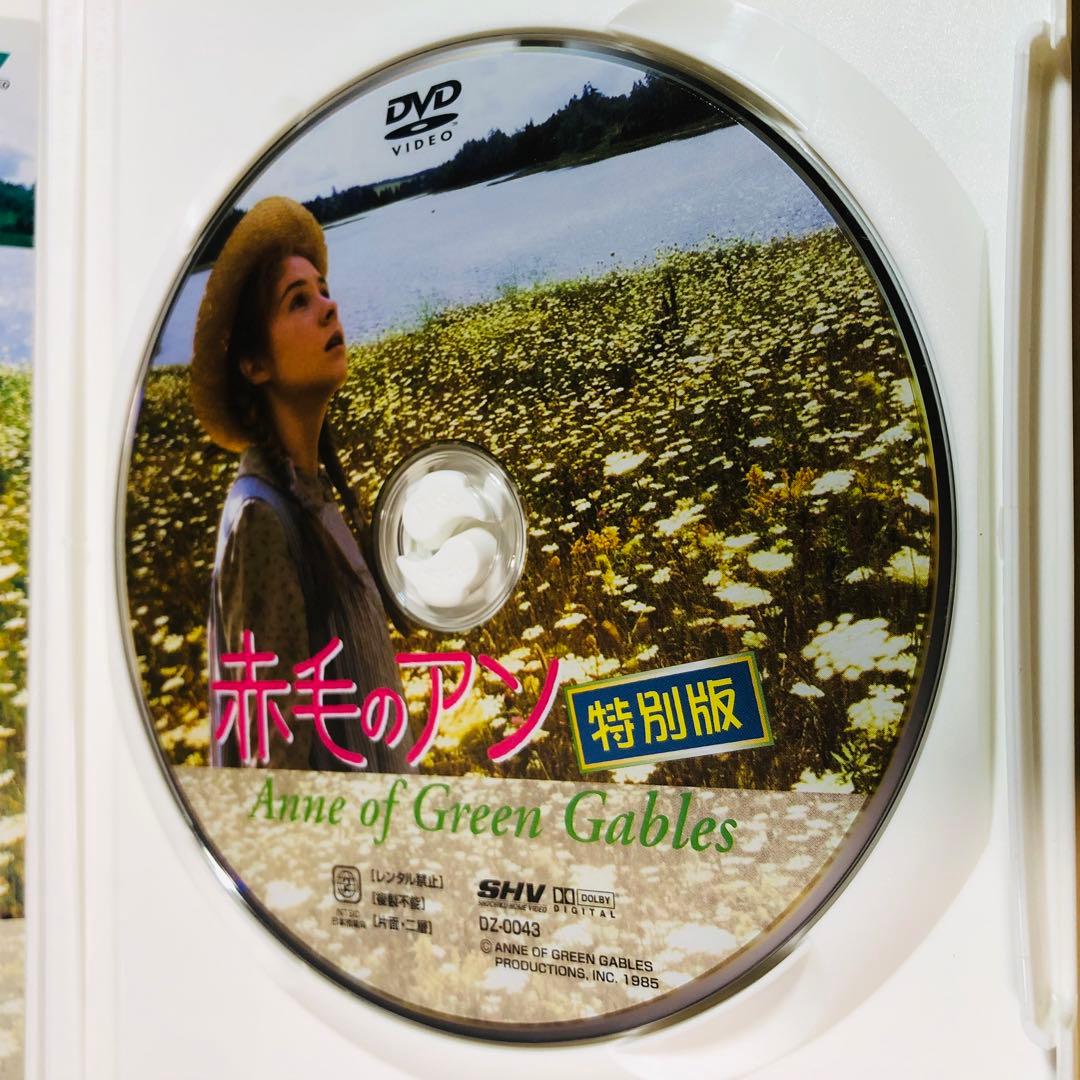 【廃盤】『赤毛のアン 三部作 DVD-BOX〈3枚組〉』 DVD