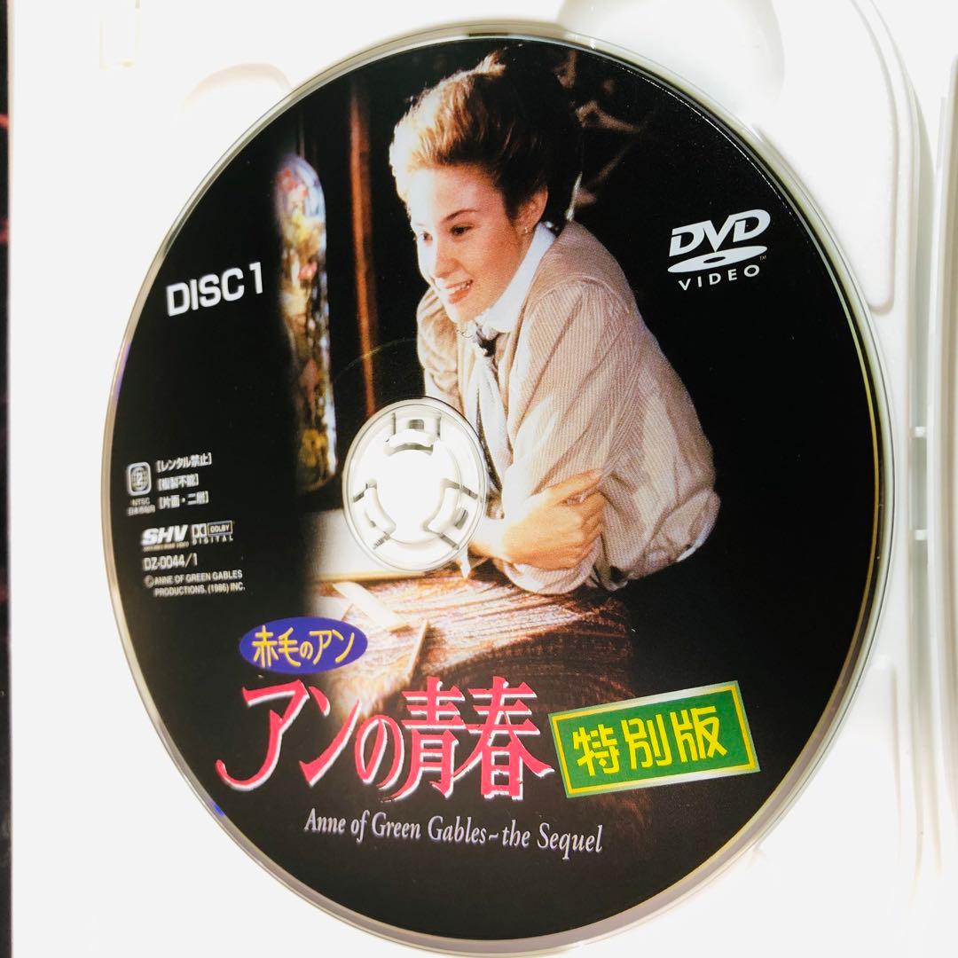 【廃盤】『赤毛のアン 三部作 DVD-BOX〈3枚組〉』 DVD
