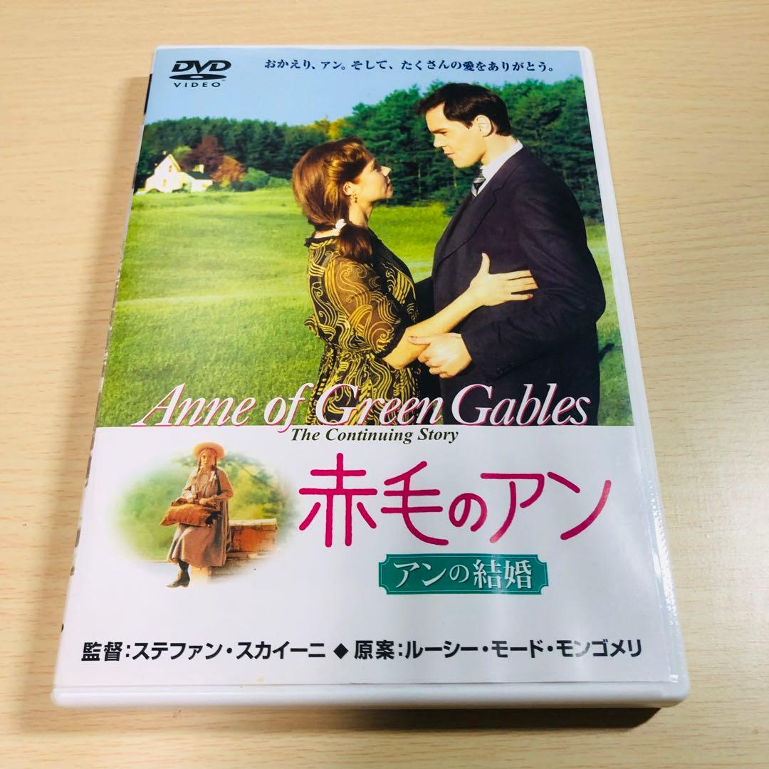 【廃盤】『赤毛のアン 三部作 DVD-BOX〈3枚組〉』 DVD