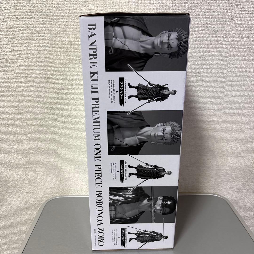 バンプレくじ　PREMIUM　ロロノア・ゾロ　B賞