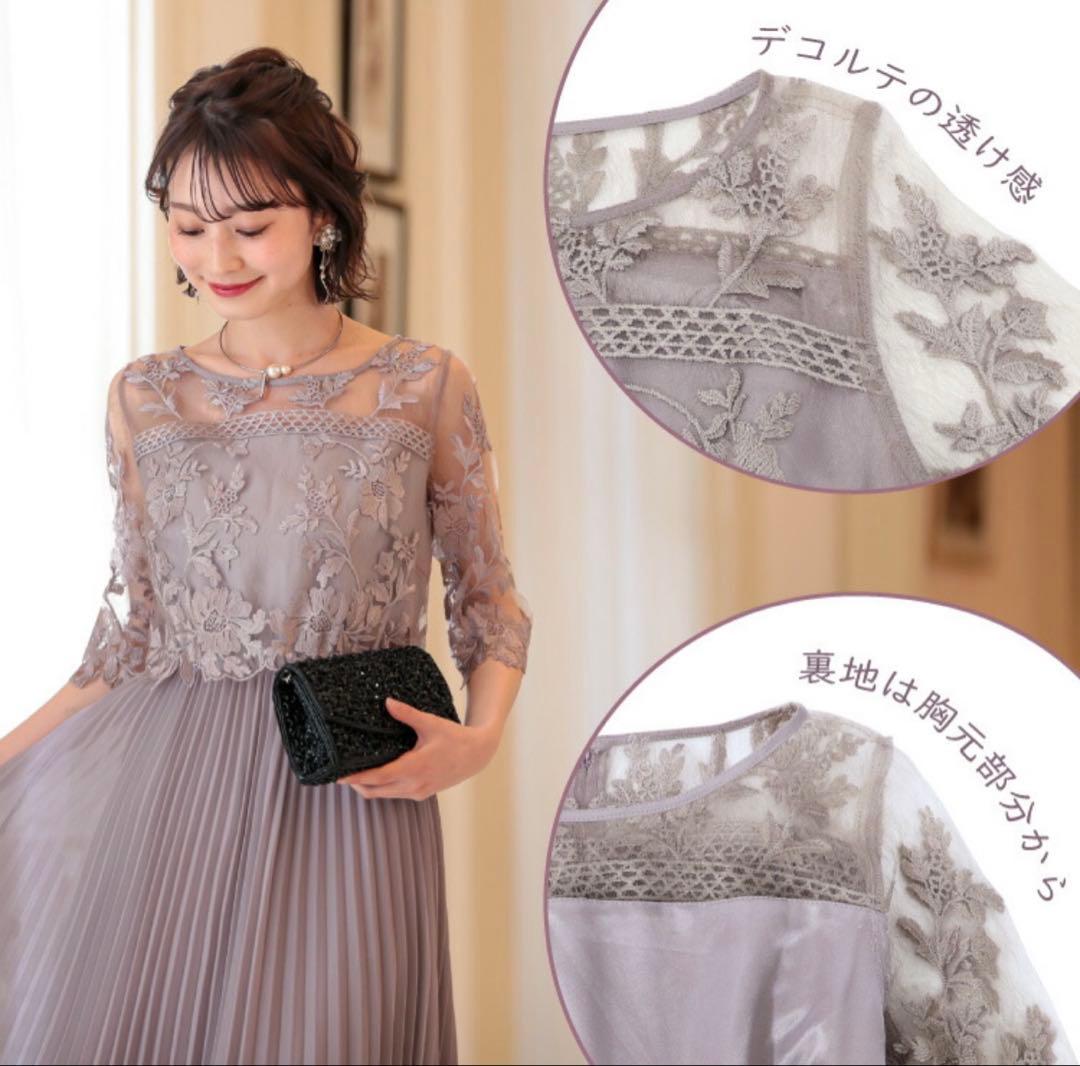 【新品】結婚式 お呼ばれ 成人式 ドレス 刺繍 切り替え フレアレース