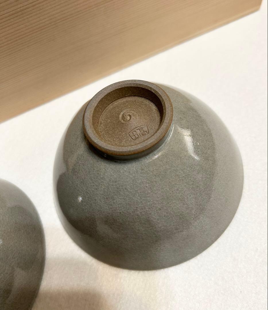 上野浩之 肥後 八代焼 象嵌茶碗 十二代上野浩之 高田焼 茶碗