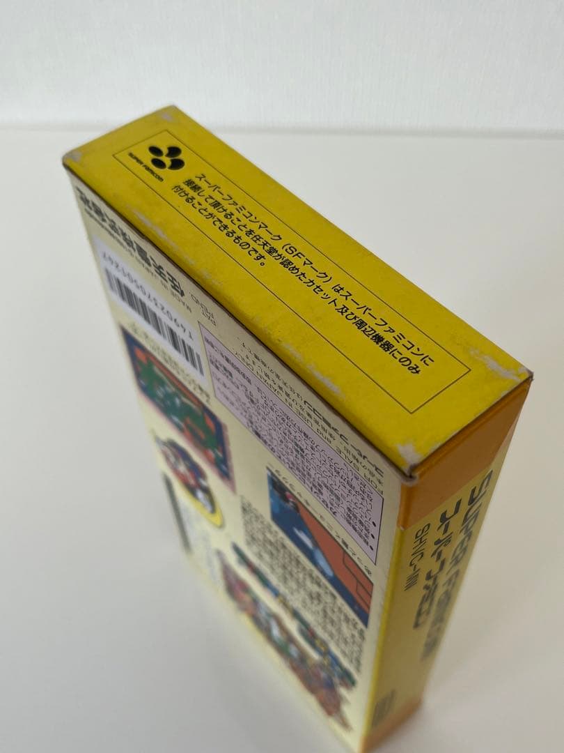 【希少】スーパーマリオワールド(スーパーファミコン専用ソフト)