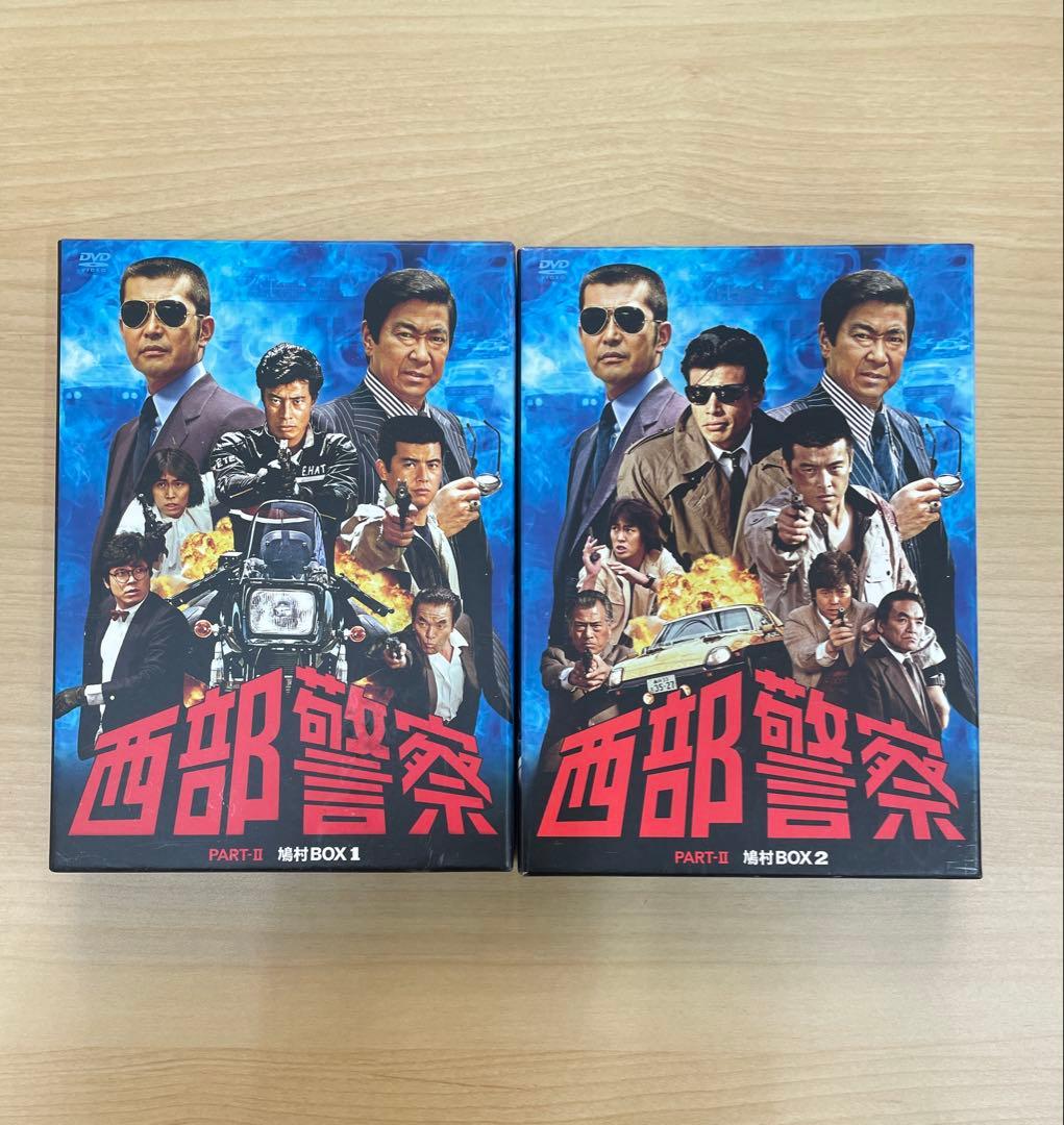 西部警察 DVD ボックスセット