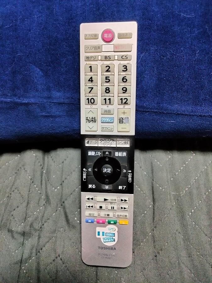 横浜駅から３０Km以内は無料配送 東芝REGZA　43インチ４Kスマートテレビ