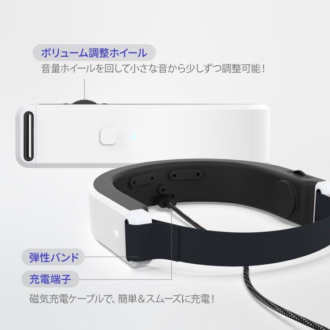 ガンマくん! 快眠サポートデバイス