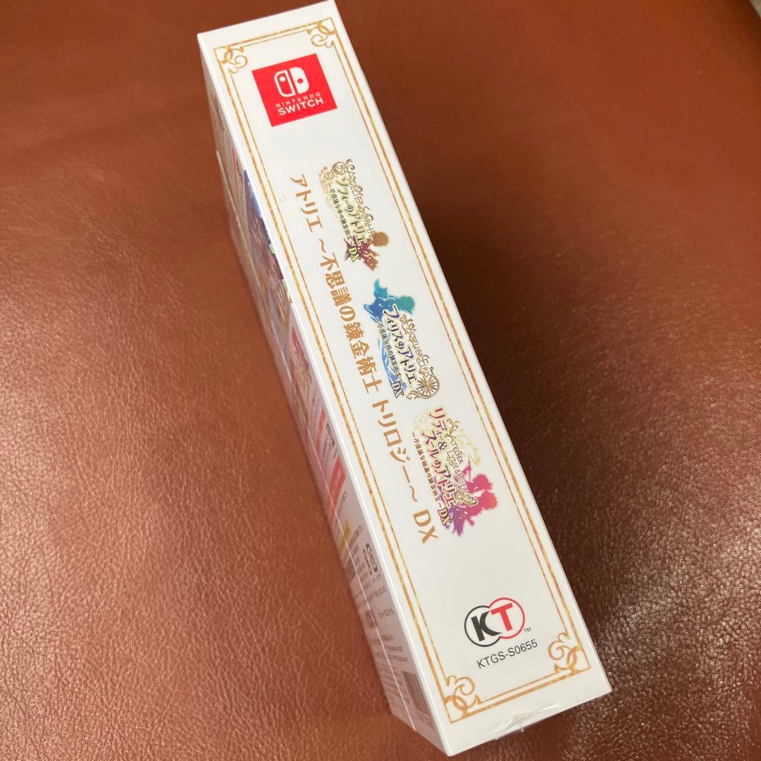 アトリエ　～不思議の錬金術士　トリロジー～　ＤＸ