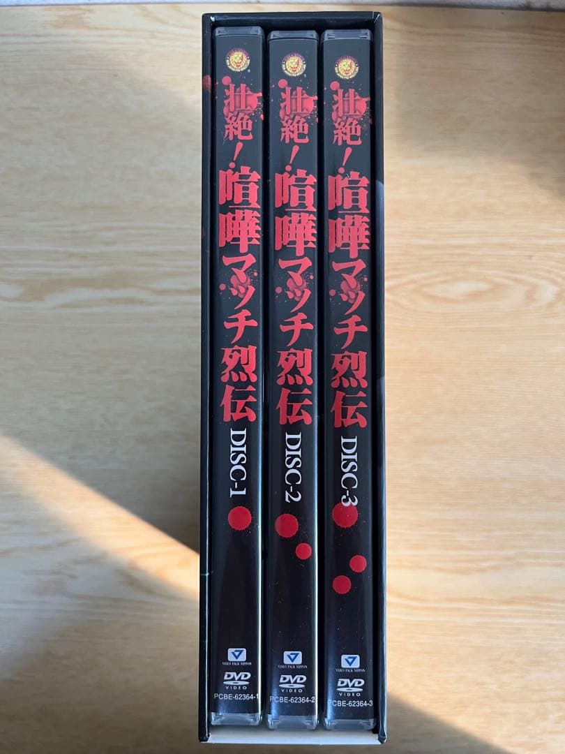 【値下】壮絶喧嘩　マッチ烈伝 DVD ボックス　アントニオ猪木　長州力　前田日明
