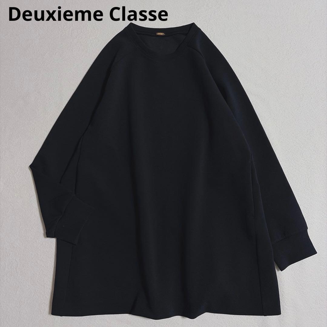美品 Deuxieme Classe dumble fit オーバープルオーバー