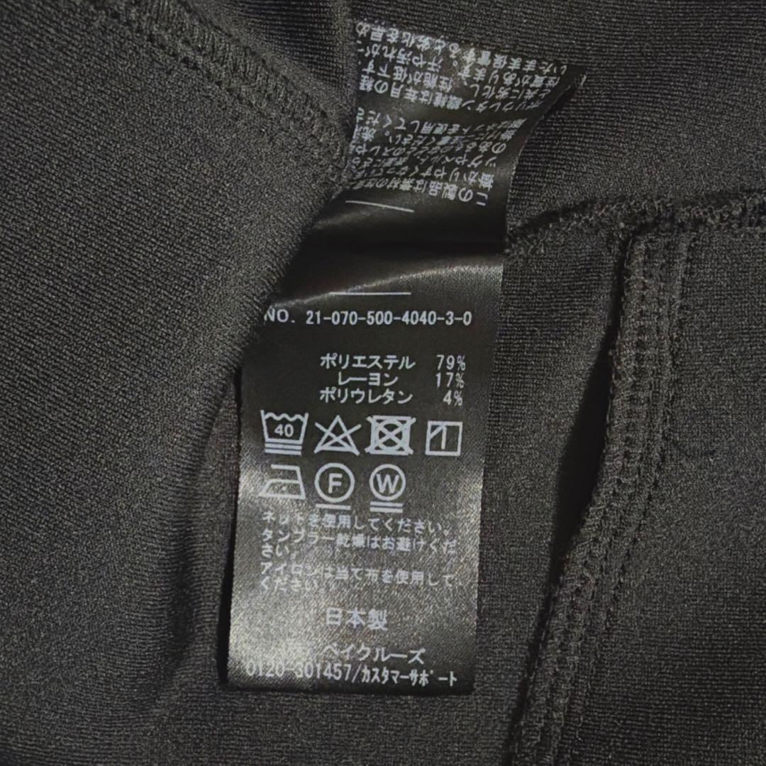 美品 Deuxieme Classe dumble fit オーバープルオーバー