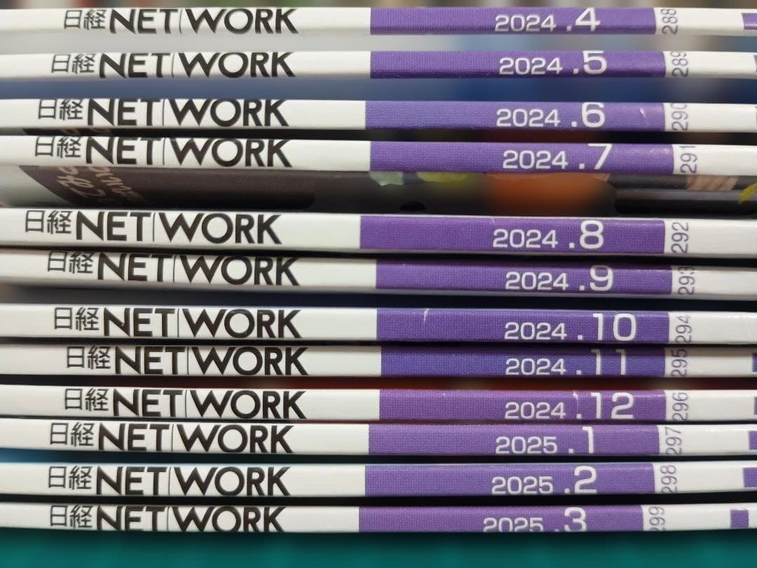 【日経NETWORK】 2024年4月号〜2025年3月号（12冊セット）