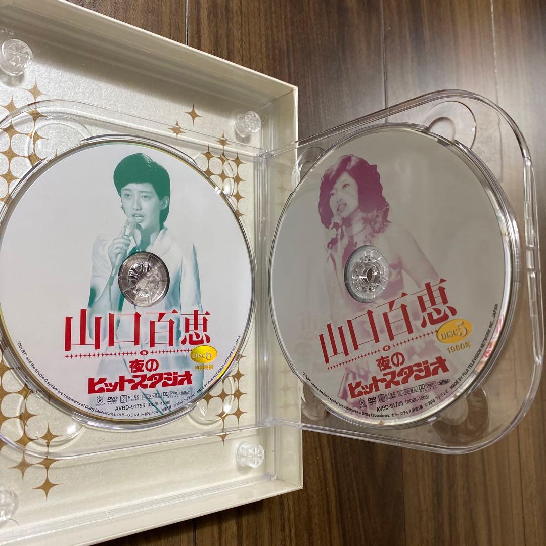 山口百恵　夜のヒットスタジオ