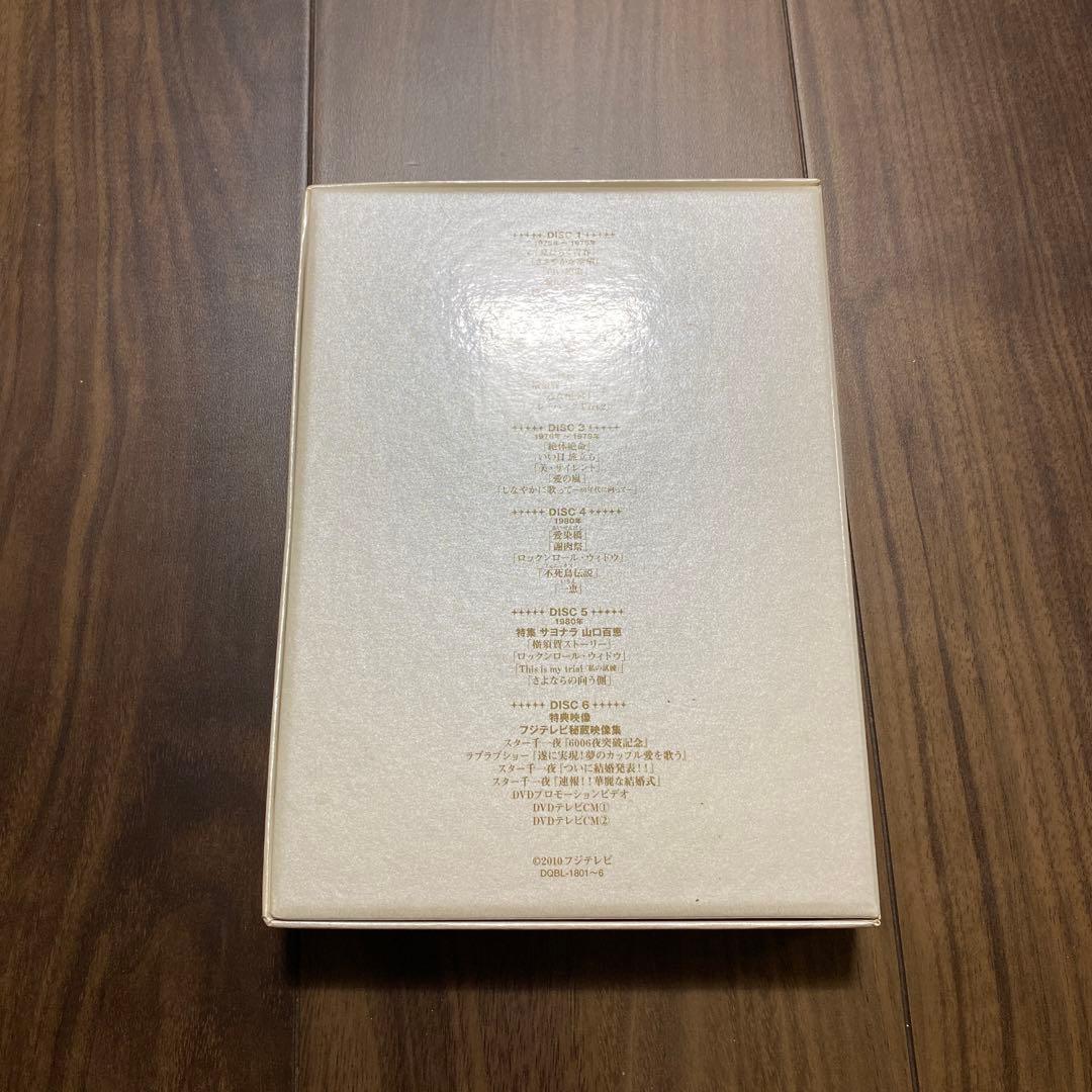 山口百恵　夜のヒットスタジオ