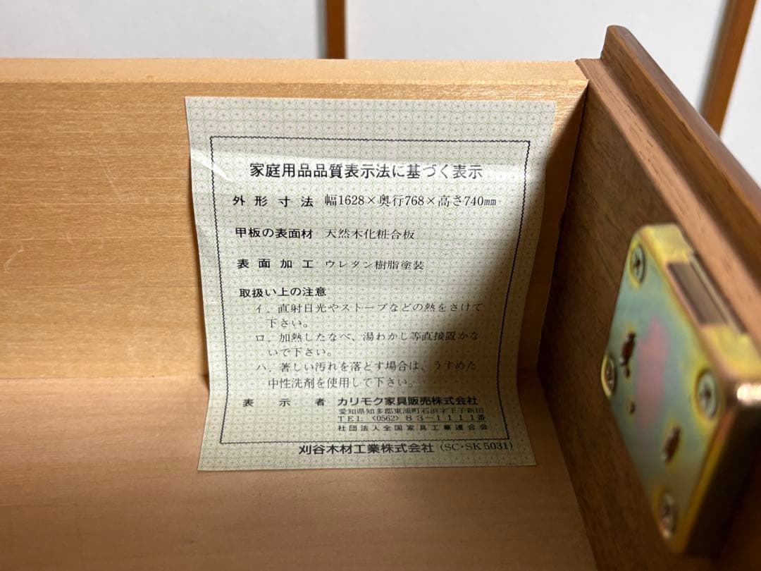 カリモク 木製 書斎机 クラシックスタイル