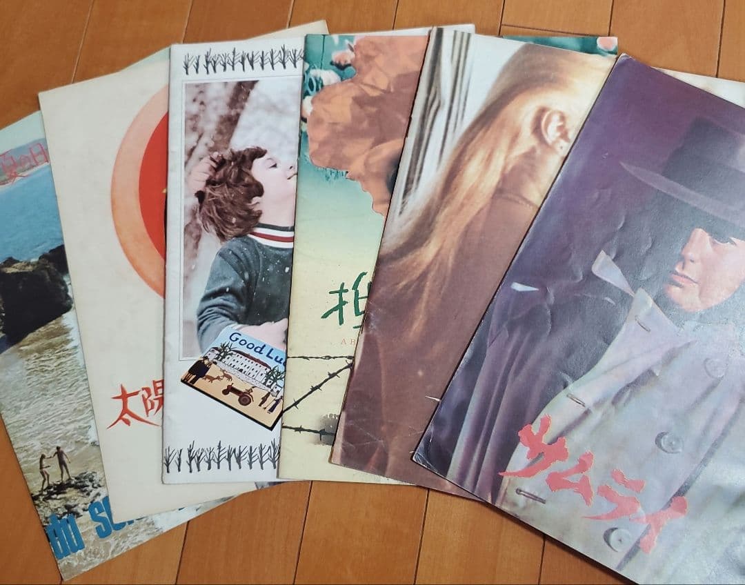 映画パンフレット等　映画関連セット