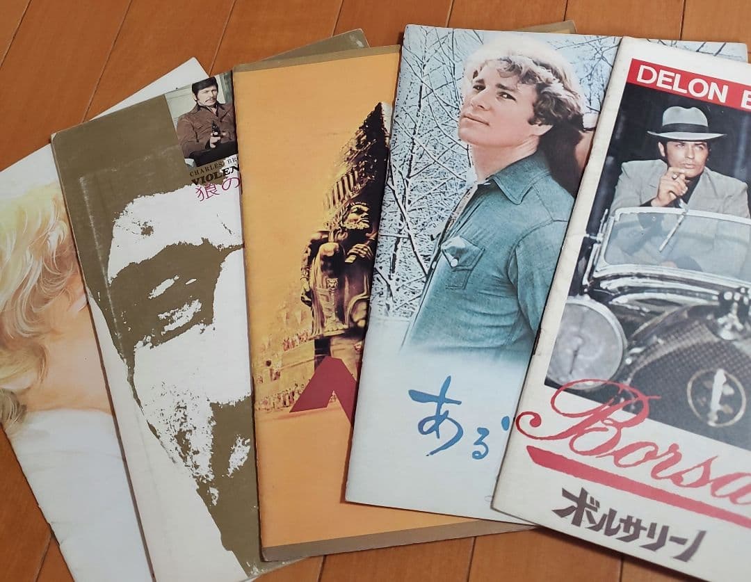 映画パンフレット等　映画関連セット