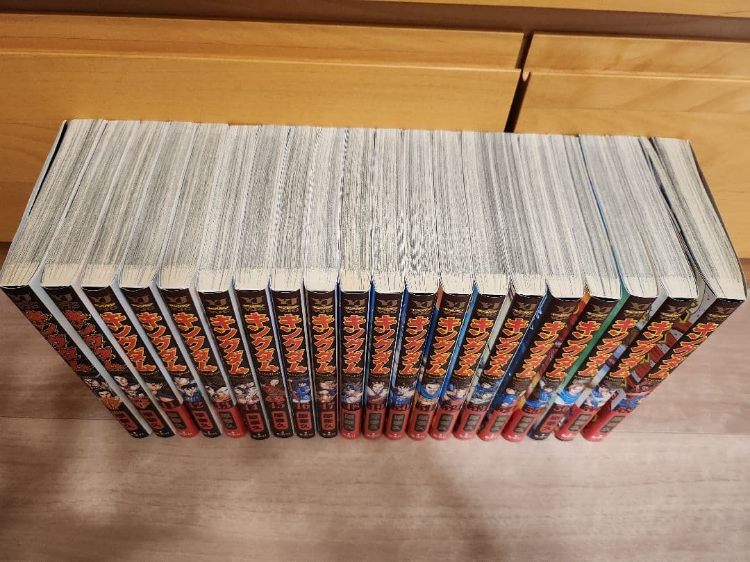 キングダム 39～58巻 20冊